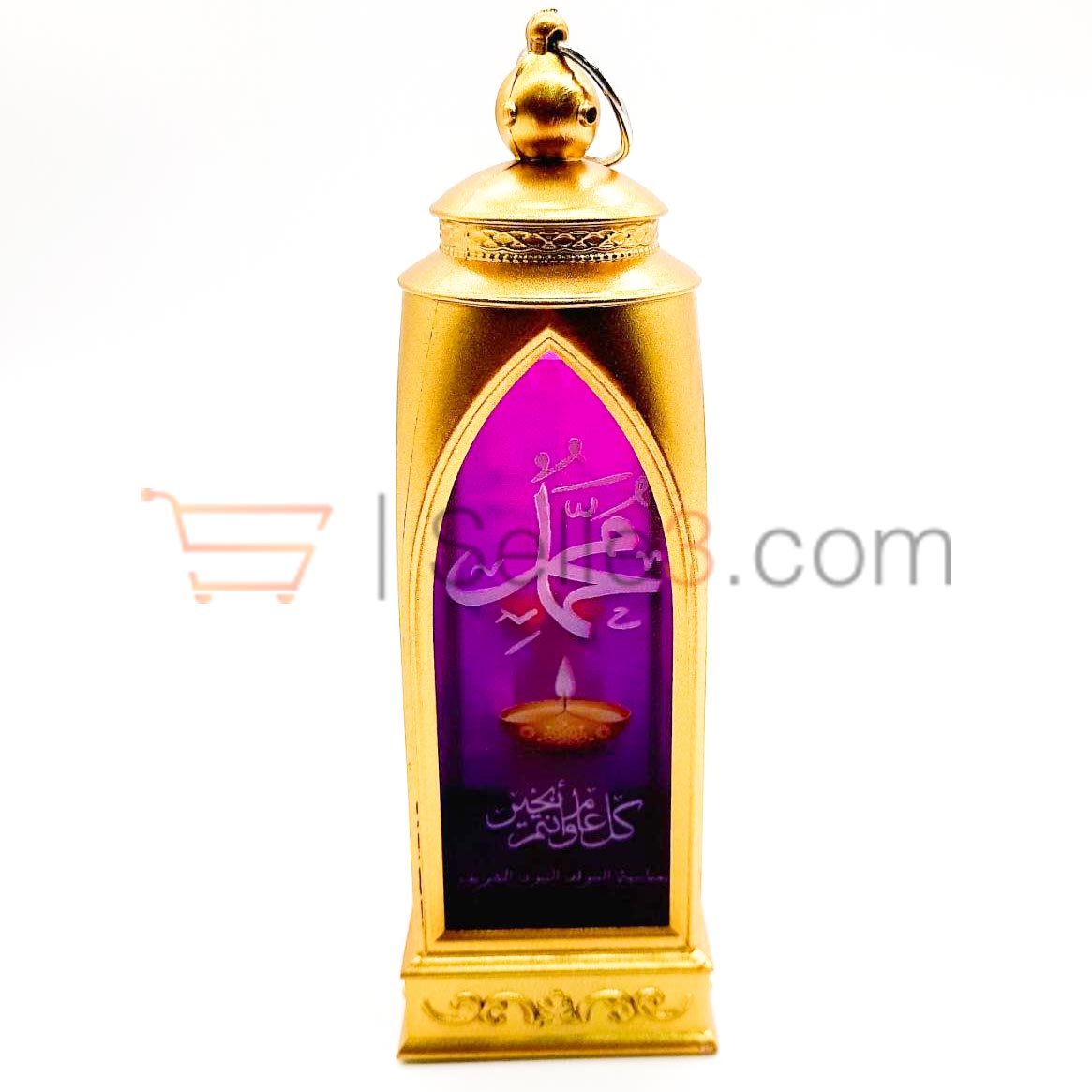 Fanous Mawlid