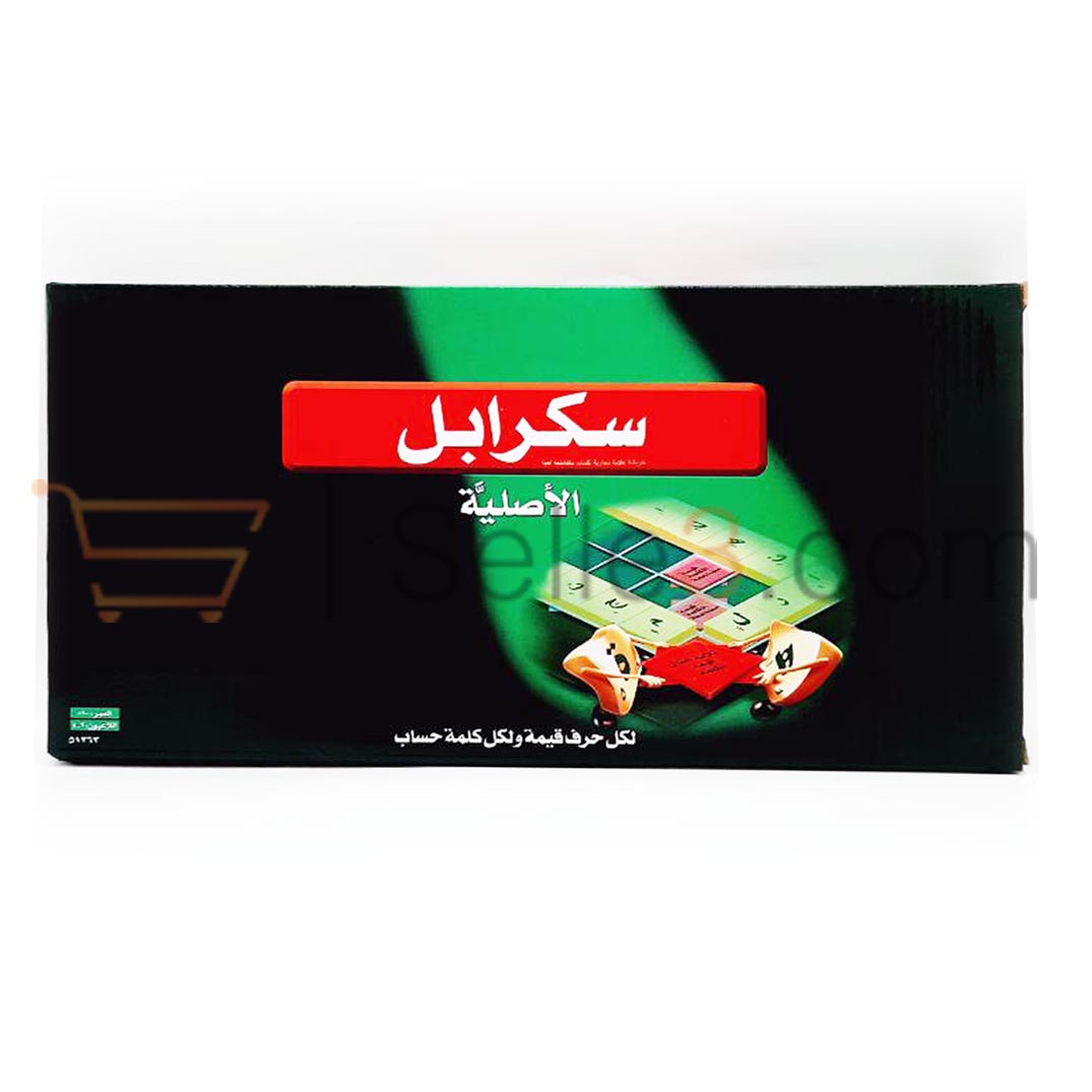 Scrabble Classique Arabe