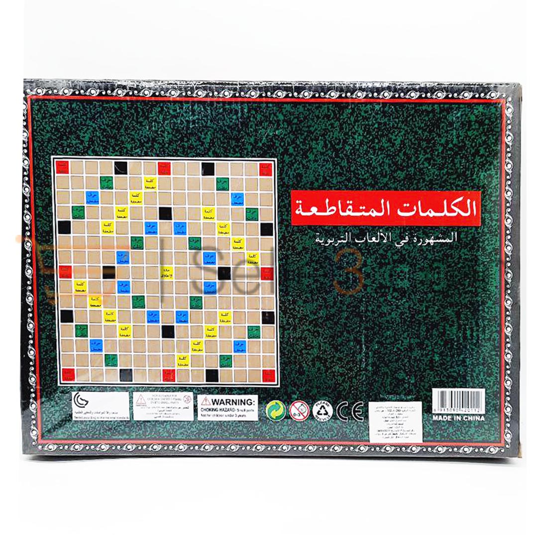 Mots Croises Scrabble Arabe