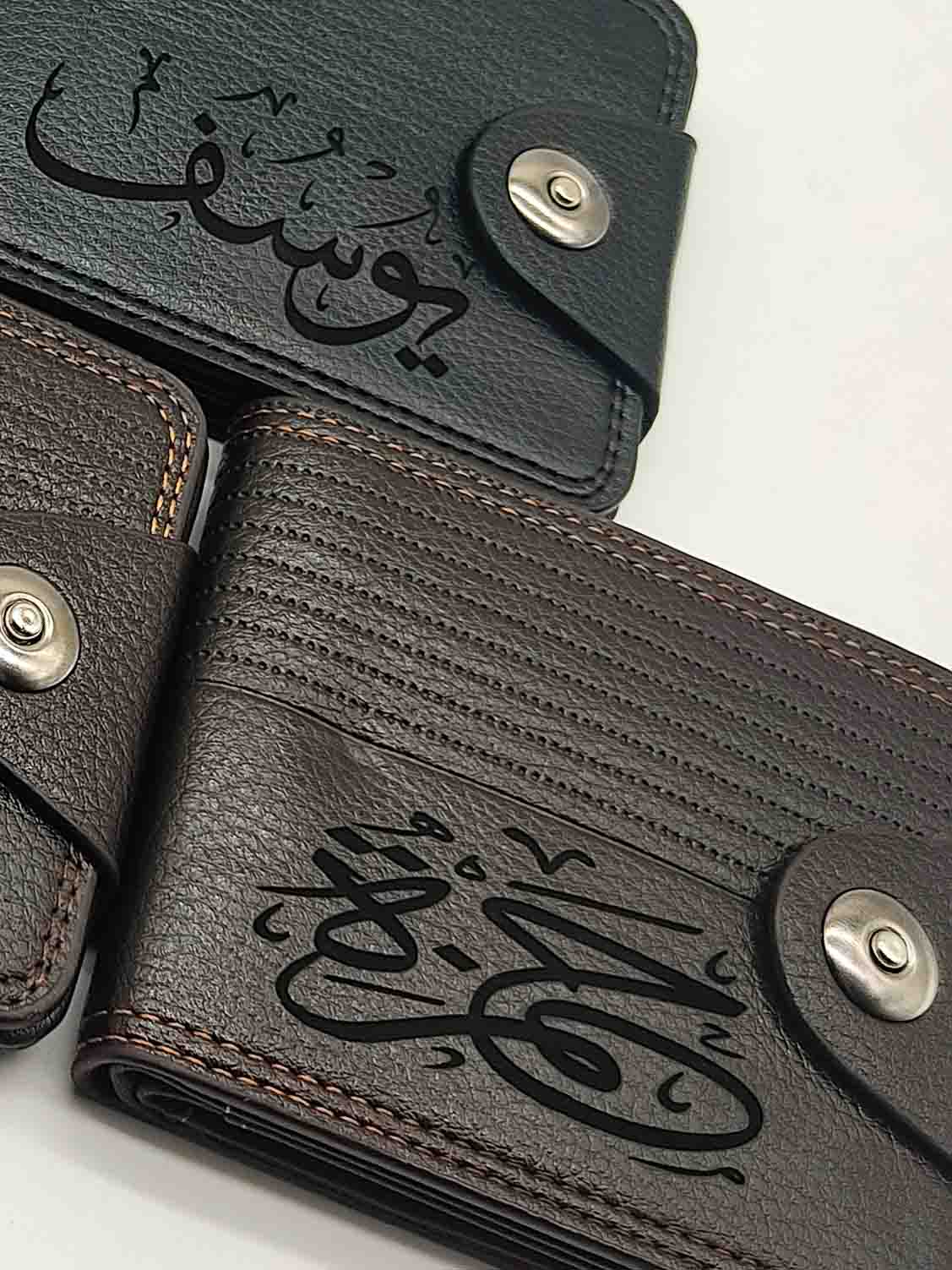 Porte-Monnaie Personalisable