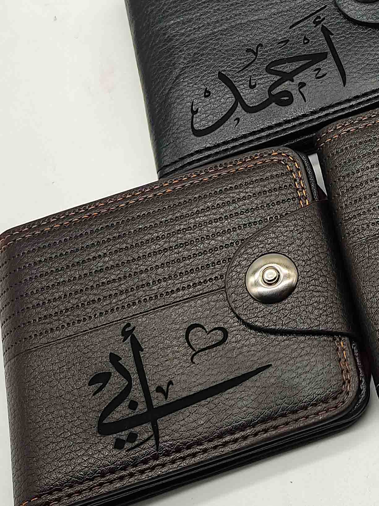 Porte-Monnaie Personalisable