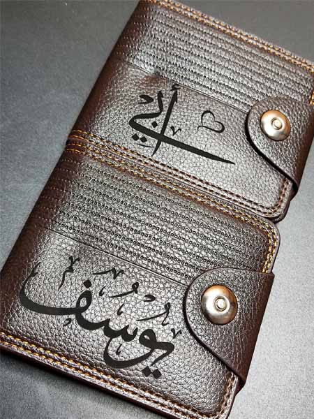 Porte-Monnaie Personalisable