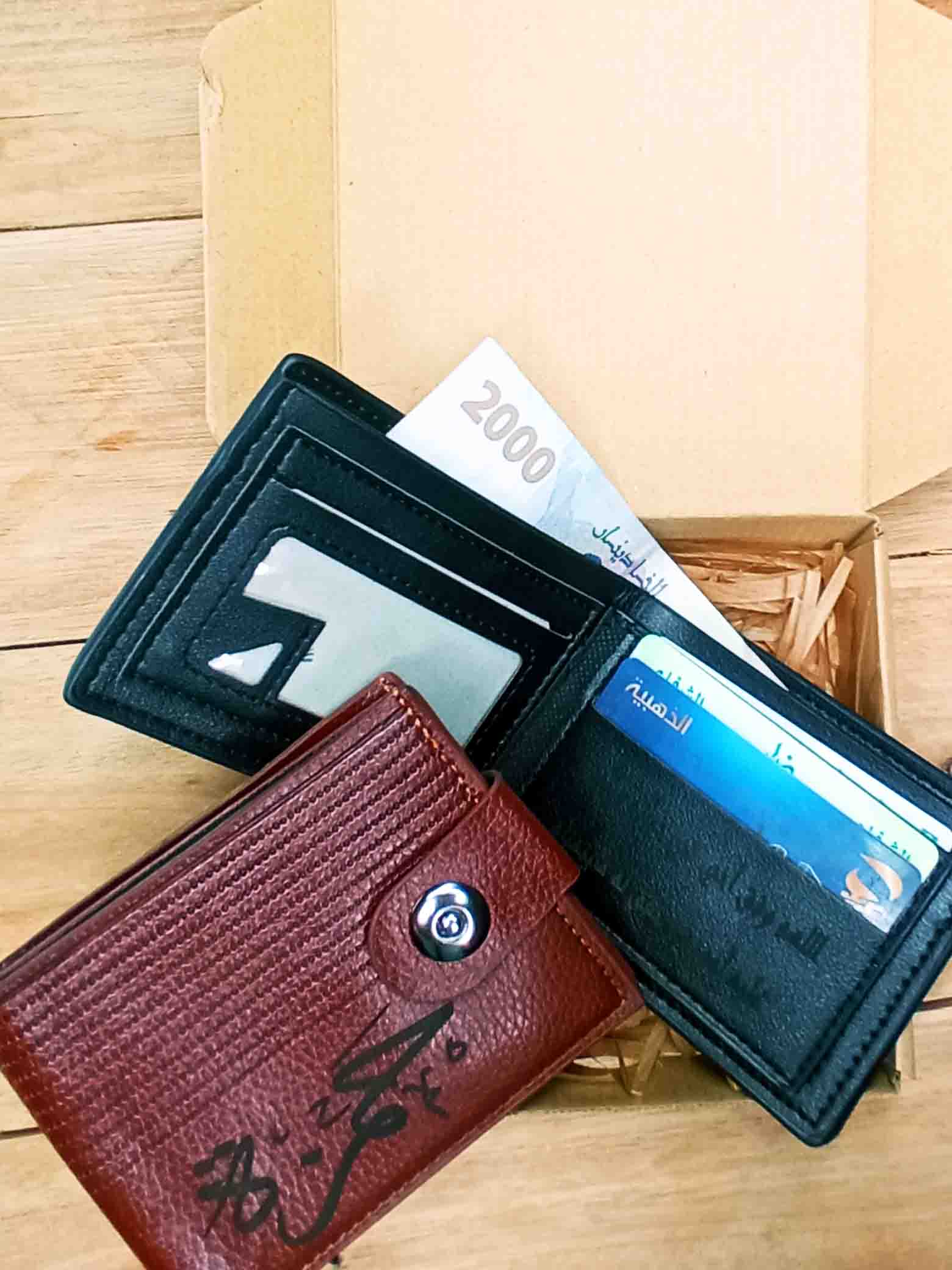 Porte-Monnaie Personalisable