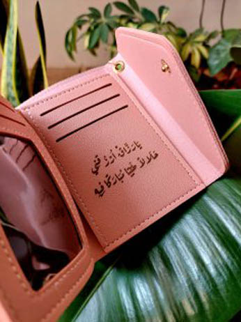 Porte-Monnaie Personalisable Femmes