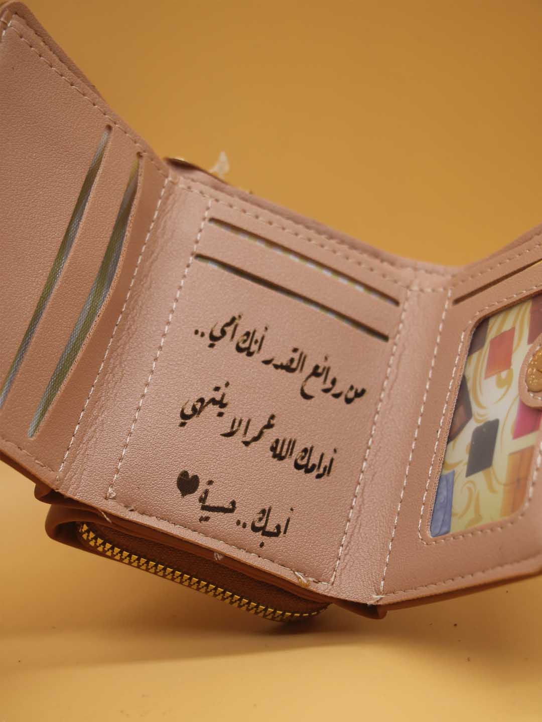 Porte-Monnaie Personalisable Femmes