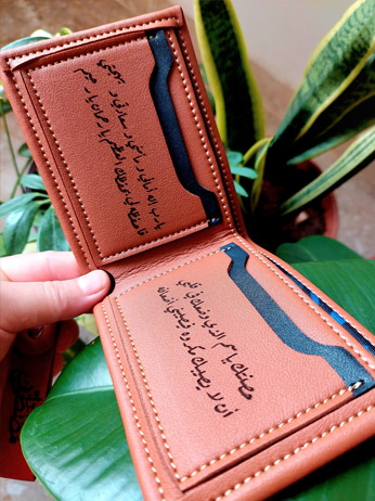 Porte-Monnaie Personalisable