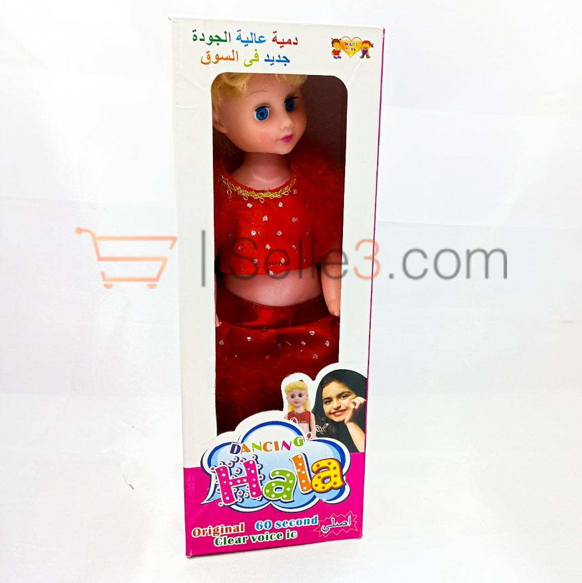 دمية بلاستيكية كبيرة Poupee Plastique Doll