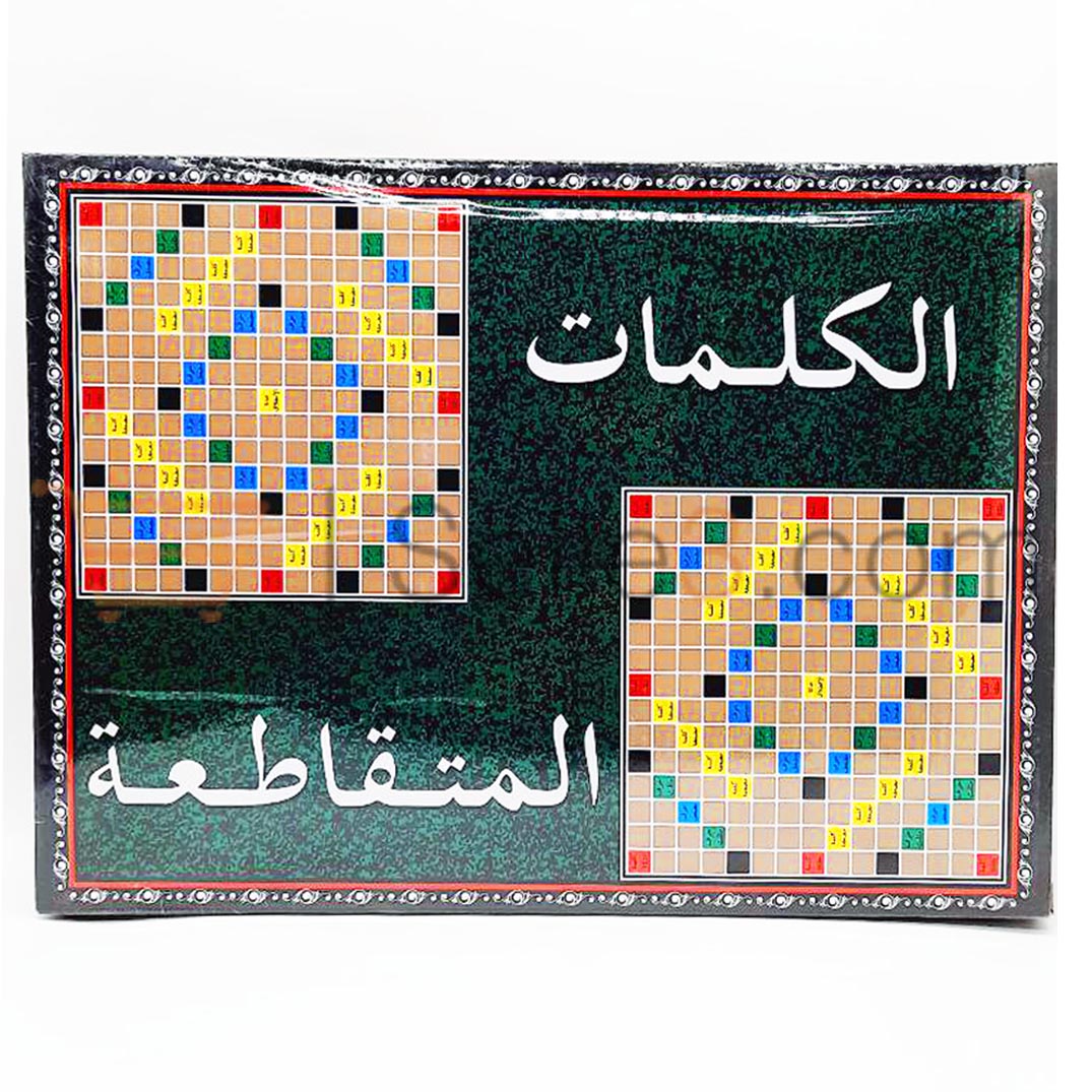 Mots Croises Scrabble Arabe