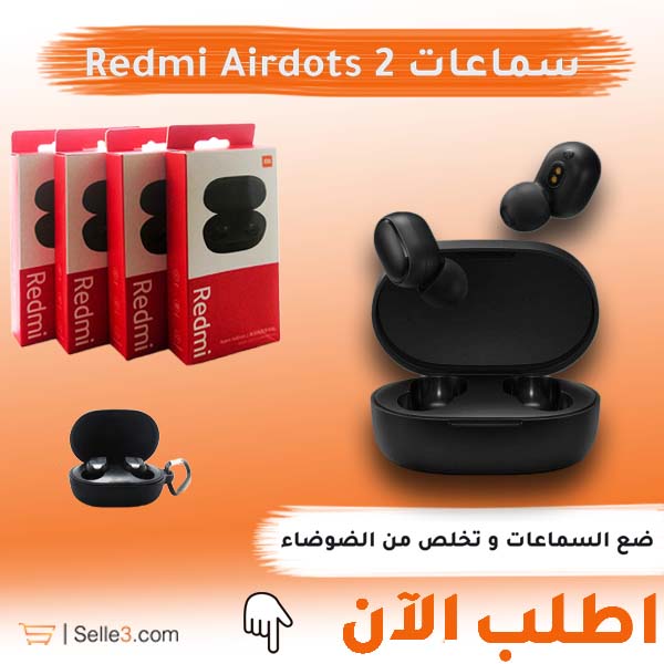Ecouteur Redmi Airdots 2
