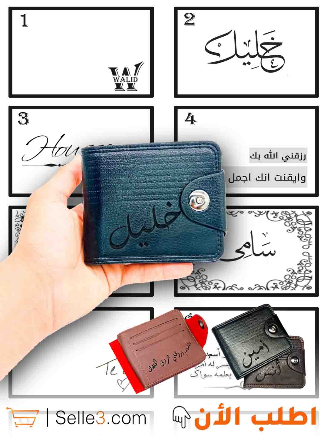 Porte-Monnaie Personalisable