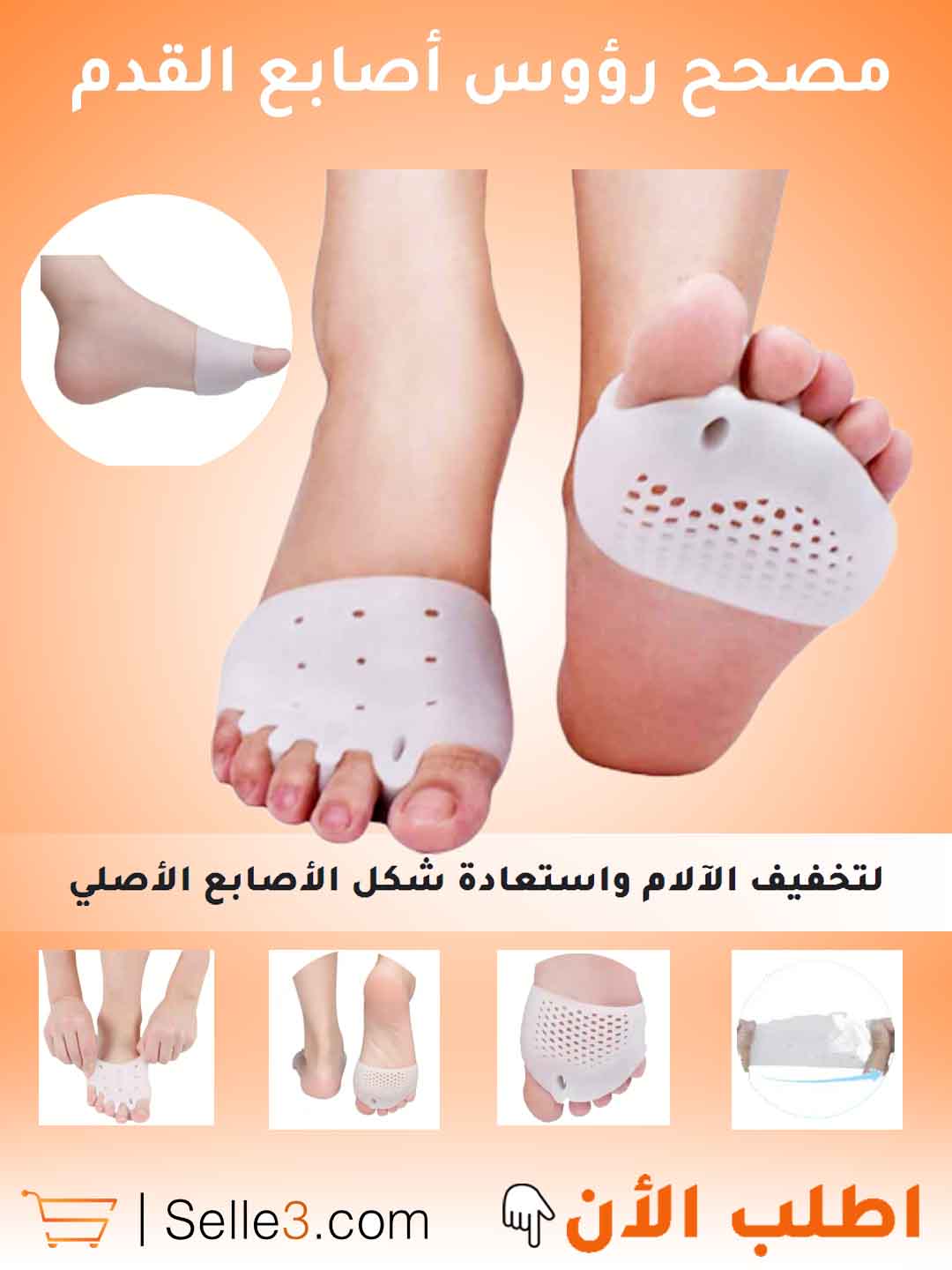 Correcteur Pointe des Pieds