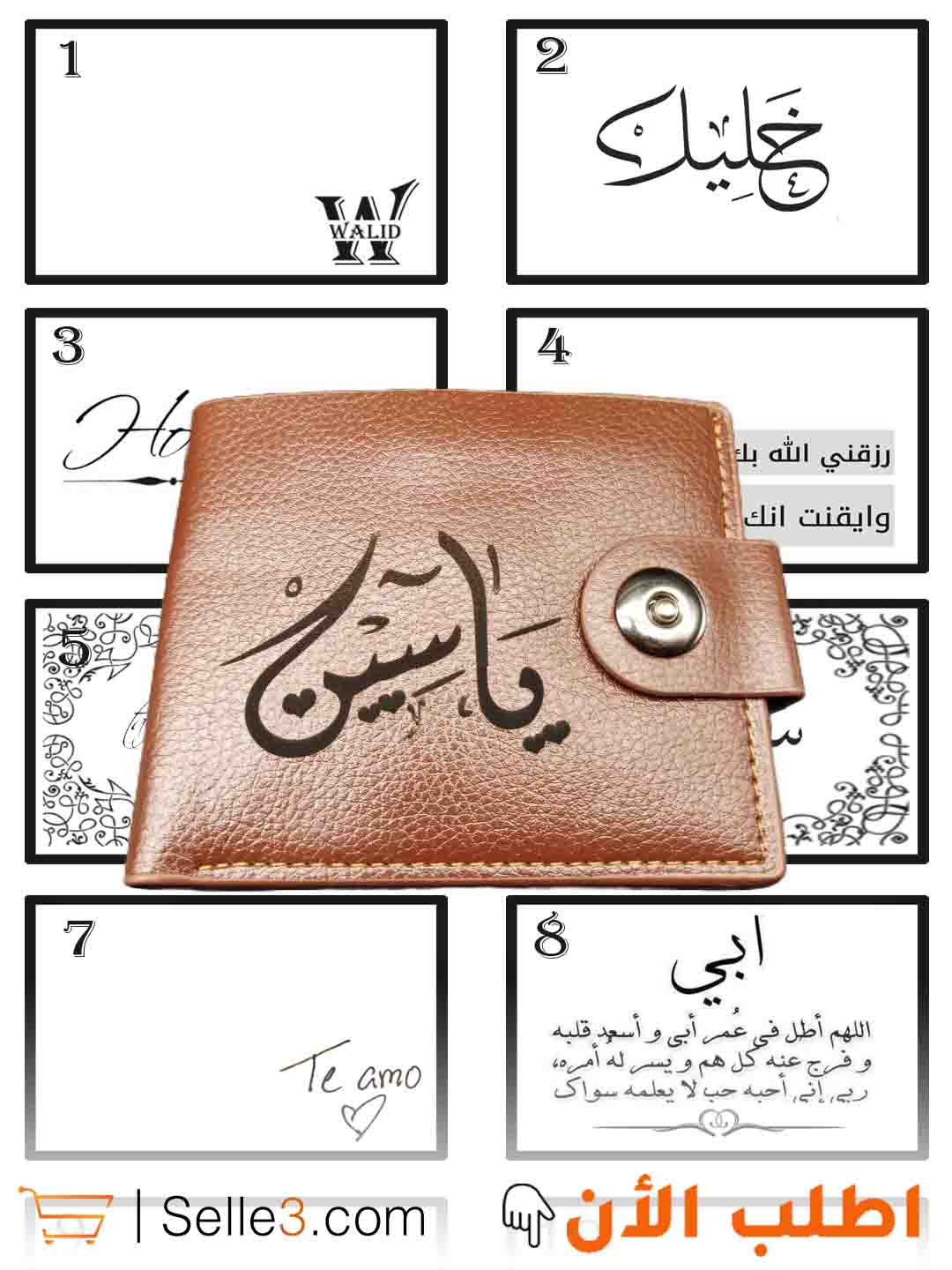 Porte-Monnaie Personalisable