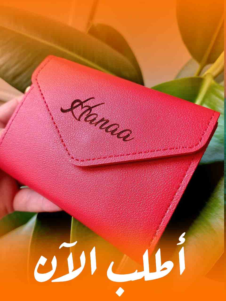 Porte-Monnaie Personalisable Femmes